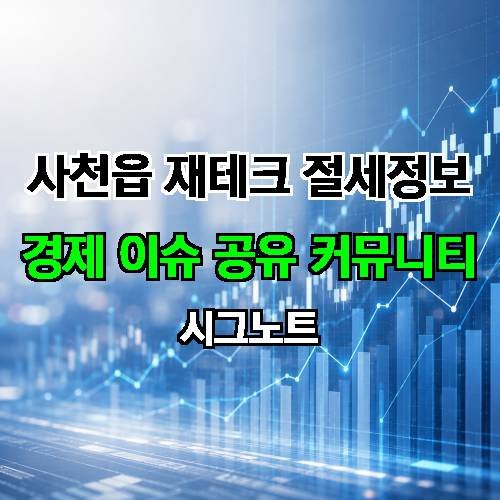 게시판 이미지 1266