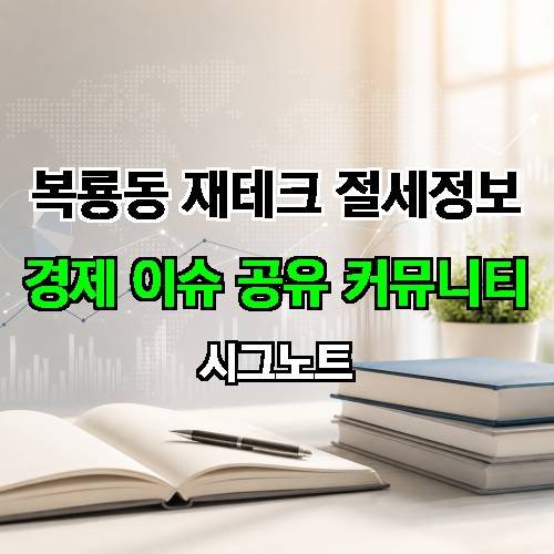 게시판 이미지 1902