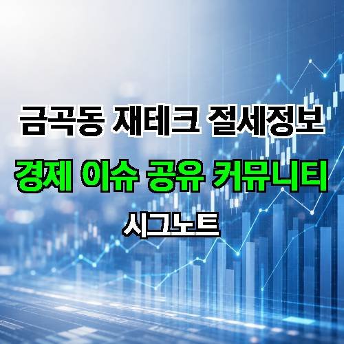 게시판 이미지 1949