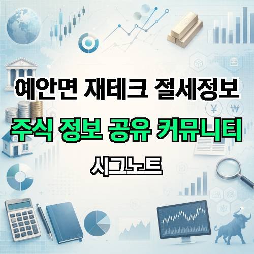 게시판 이미지 1983