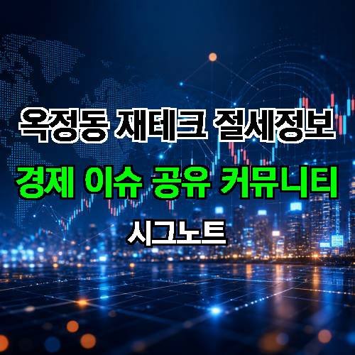 게시판 이미지 1986