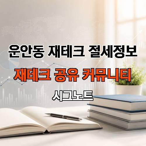 게시판 이미지 1989