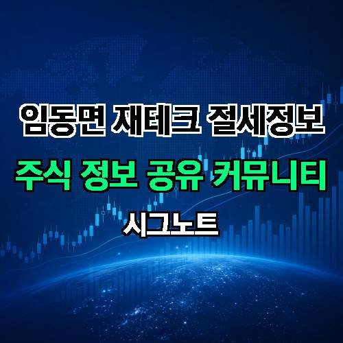 게시판 이미지 1994