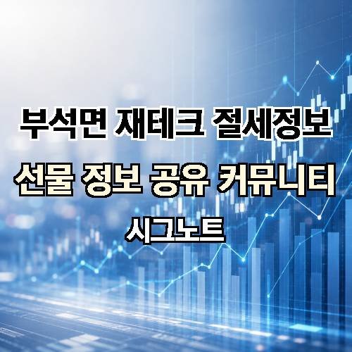 게시판 이미지 2028