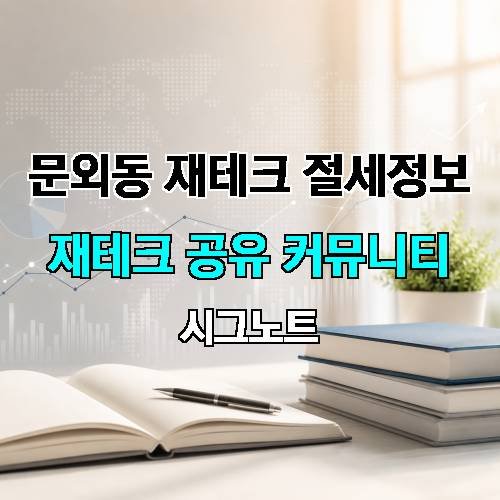 게시판 이미지 2061
