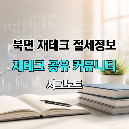 게시판 이미지 218