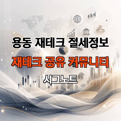 게시판 이미지 2277