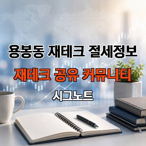 게시판 이미지 2278
