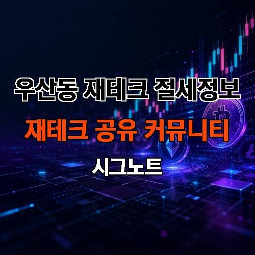 게시판 이미지 2279