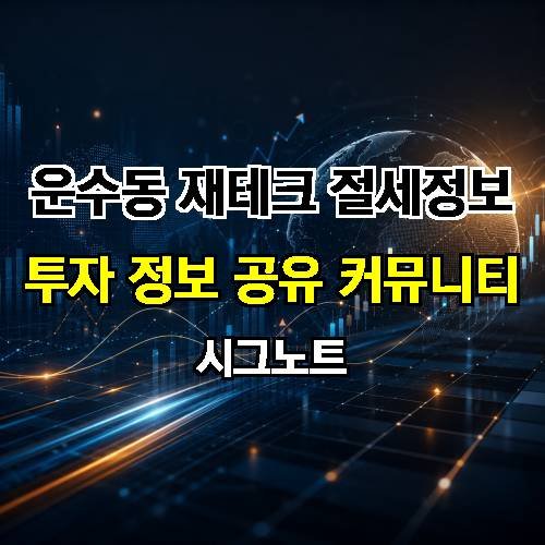 게시판 이미지 2281