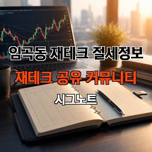 게시판 이미지 2286