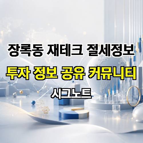 게시판 이미지 2288