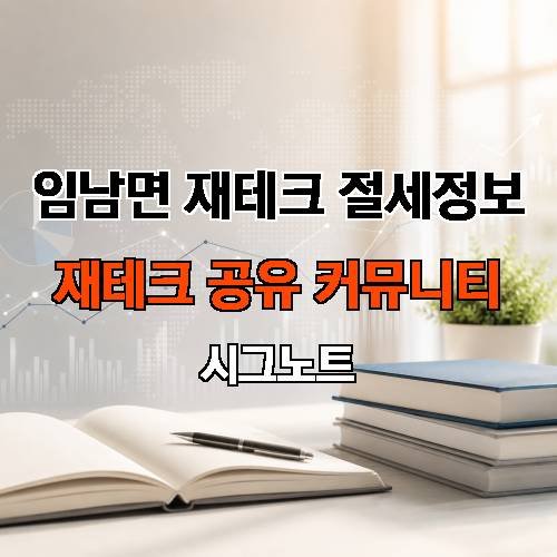 게시판 이미지 242