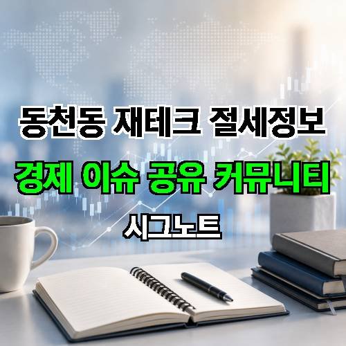 게시판 이미지 2521