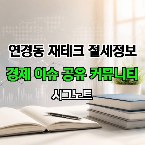 게시판 이미지 2528