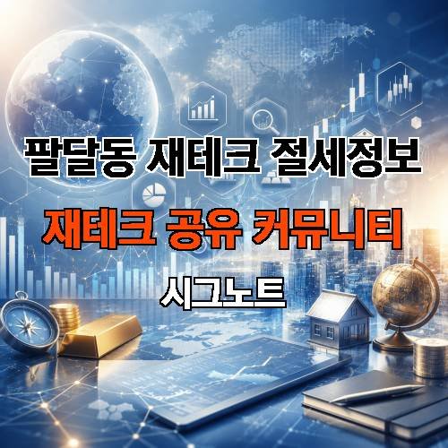 게시판 이미지 2533