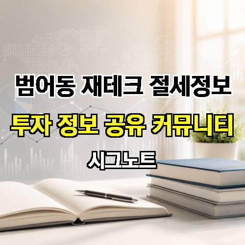 게시판 이미지 2551