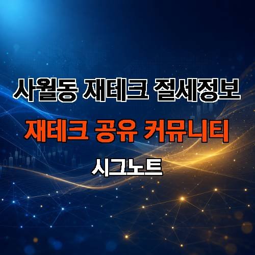 게시판 이미지 2552