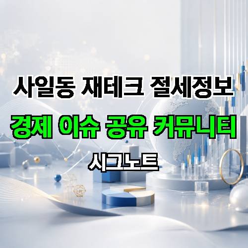 게시판 이미지 2582