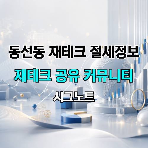 게시판 이미지 2790