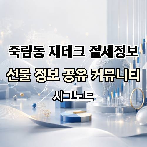 게시판 이미지 2801