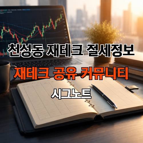 게시판 이미지 2803