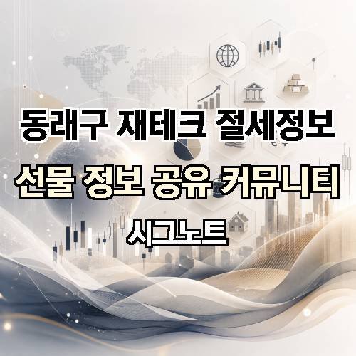 게시판 이미지 2837