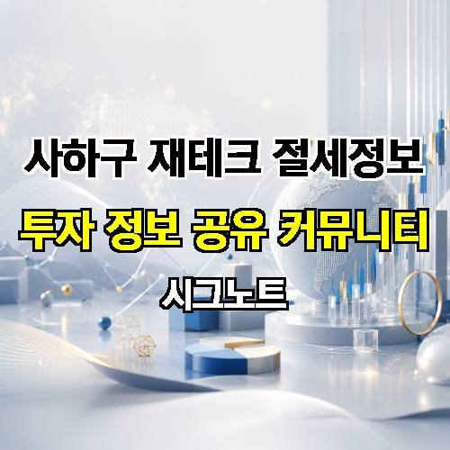 게시판 이미지 2874
