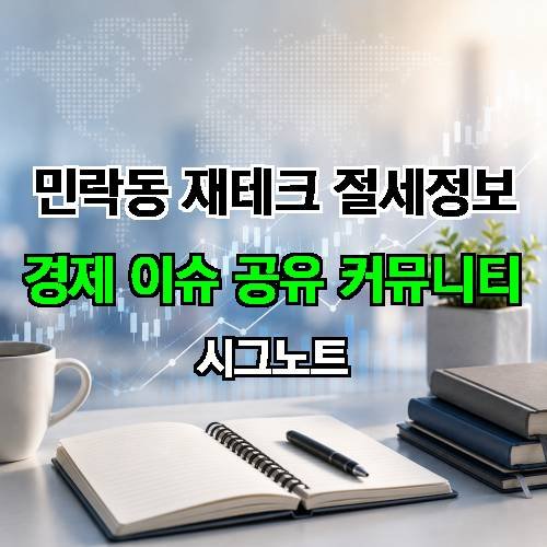 게시판 이미지 2891