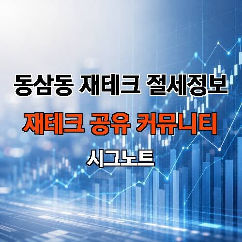 게시판 이미지 2897