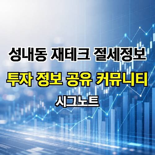 게시판 이미지 2933