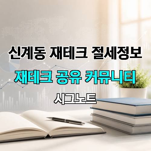게시판 이미지 3131