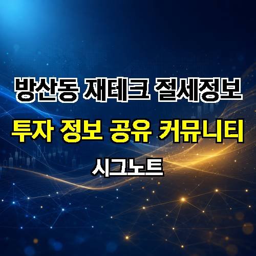 게시판 이미지 3235