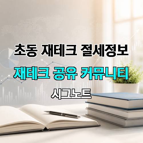 게시판 이미지 3255