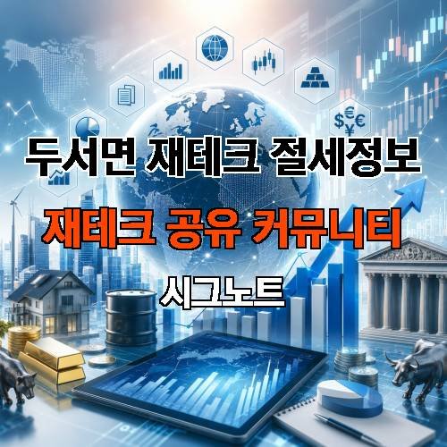 게시판 이미지 3359
