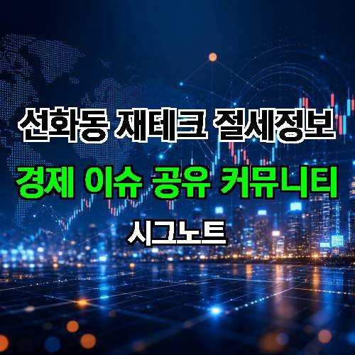 게시판 이미지 3513