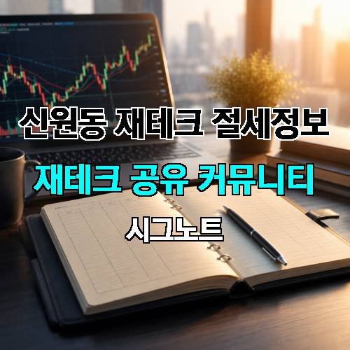 게시판 이미지 356
