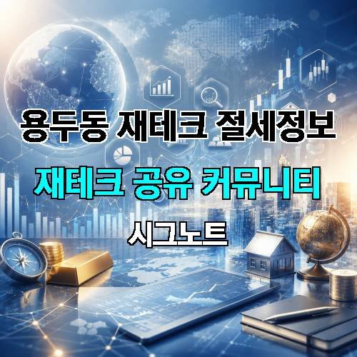 게시판 이미지 359