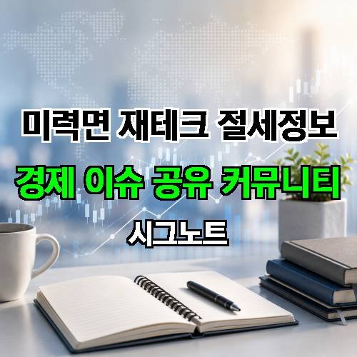 게시판 이미지 3703
