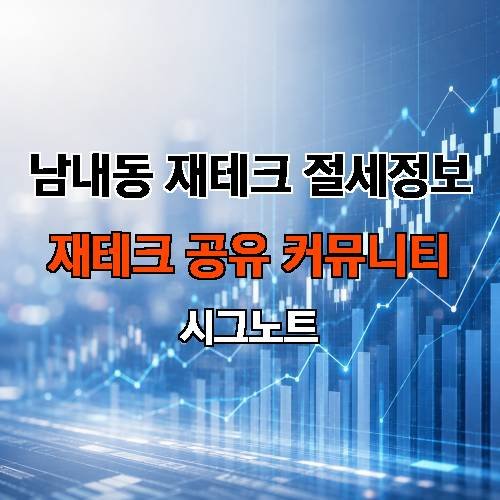 게시판 이미지 3716