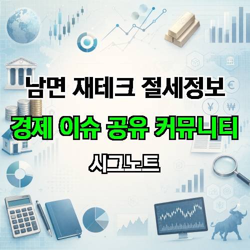 게시판 이미지 3868