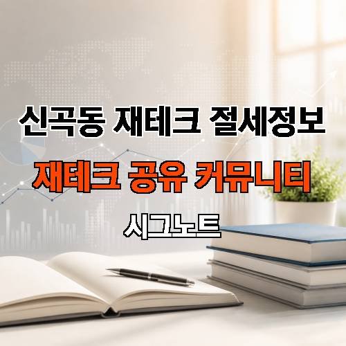 게시판 이미지 4037