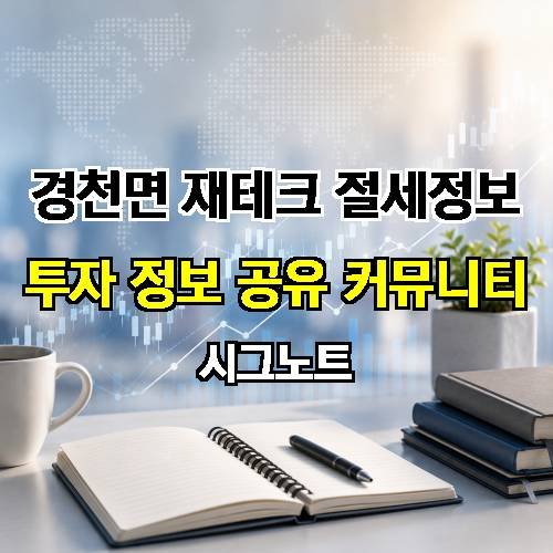 게시판 이미지 4134