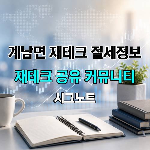 게시판 이미지 4204