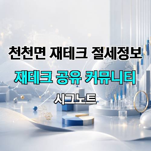 게시판 이미지 4210