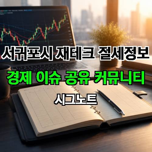 게시판 이미지 4306