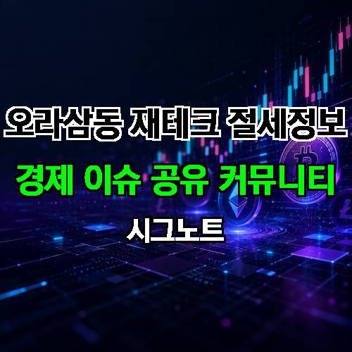 게시판 이미지 4357
