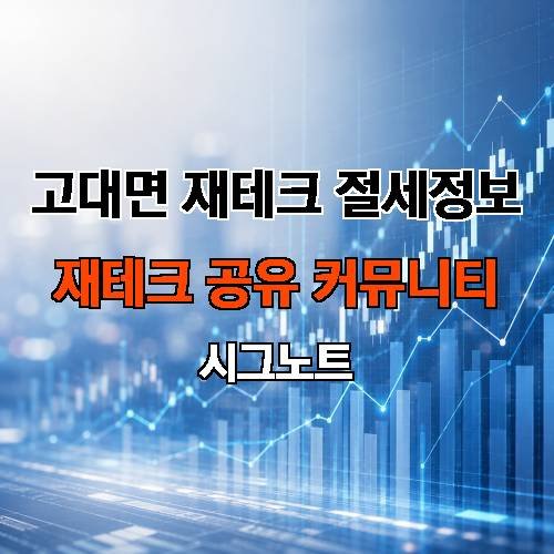 게시판 이미지 4463