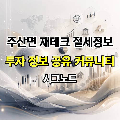 게시판 이미지 4500