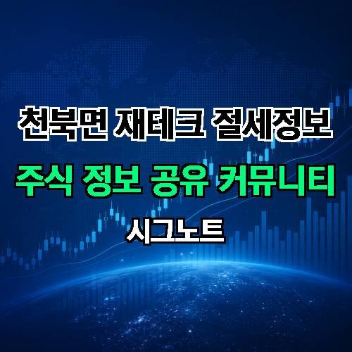 게시판 이미지 4503